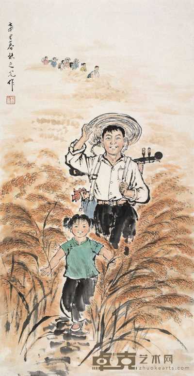杨之光 1961年作 喜庆金秋 立轴 92×47.5cm